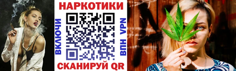 Где найти наркотики Бийск Амфетамин Меф мяу мяу Конопля COCAIN