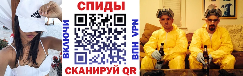 хочу наркоту  Бийск  АМФЕТАМИН VHQ 