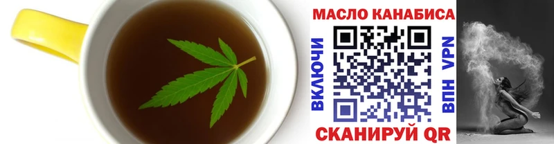 закладки  Бийск  Canna-Cookies конопля 