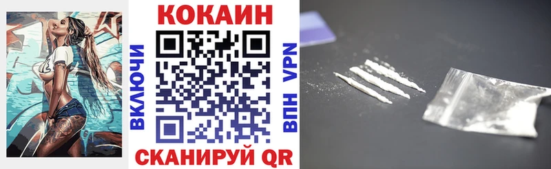 блэк спрут   Бийск  Cocaine Боливия 