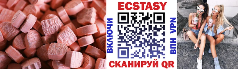 кракен сайт  цены   Бийск  ЭКСТАЗИ таблы 