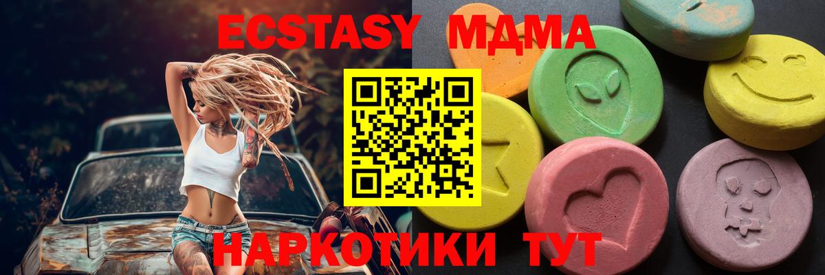 Ecstasy бентли  Экстази бентли  Бийск  Вход с VPN 