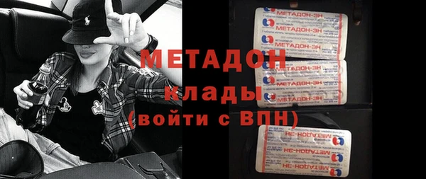 метадон Абаза