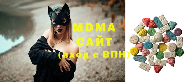 мет Абдулино
