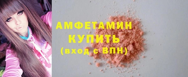 молекула духа Алексеевка