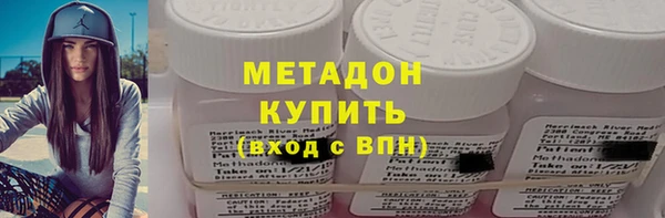мет Абдулино