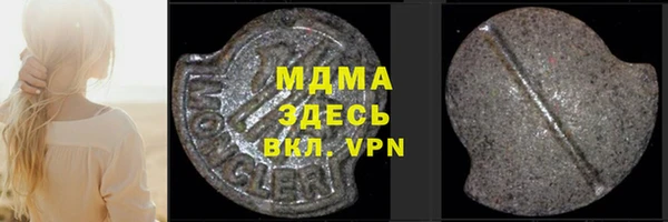 метадон Абаза