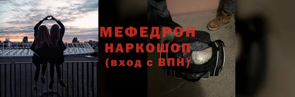 молекула духа Алексеевка