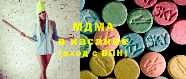 MESCALINE Алзамай