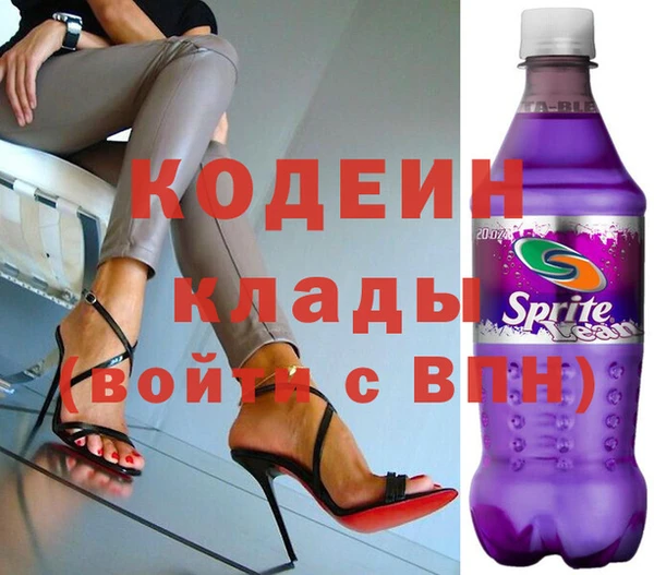 метадон Абаза