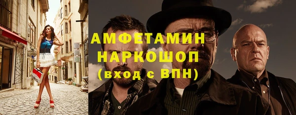мет Абдулино