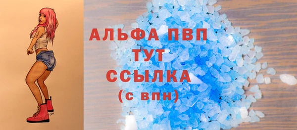 метадон Абаза