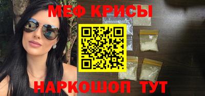мефедрон Аша