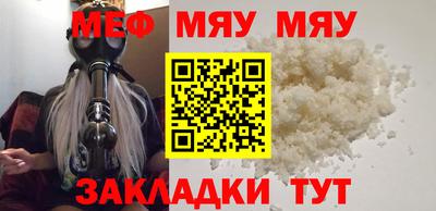 мефедрон Аша