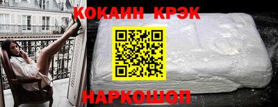 молекула духа Ачхой-Мартан