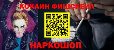 молекула духа Ачхой-Мартан