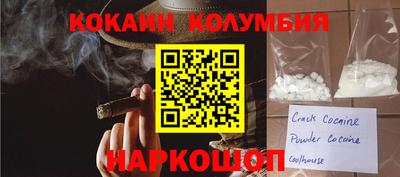 мефедрон Аша