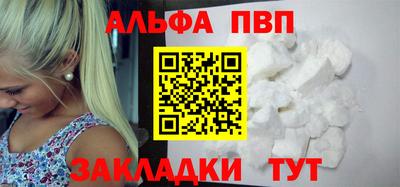 мефедрон Аша