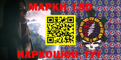 молекула духа Ачхой-Мартан