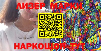 молекула духа Ачхой-Мартан