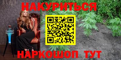 COCAINE Бердск
