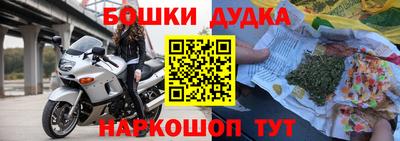 мефедрон Аша