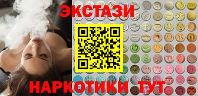 мефедрон Аша