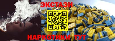 мефедрон Аша