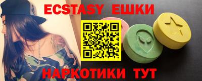 MESCALINE Белорецк
