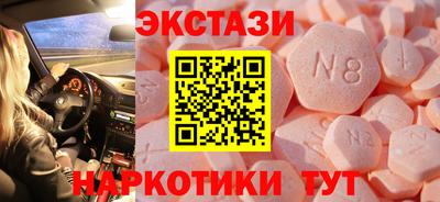 2c-b Баксан