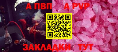 молекула духа Ачхой-Мартан