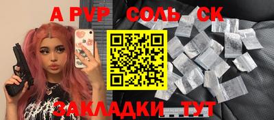 мефедрон Аша
