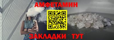 молекула духа Ачхой-Мартан