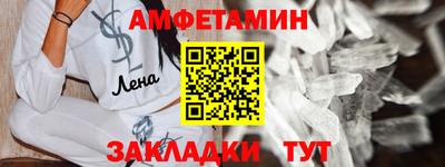 молекула духа Ачхой-Мартан