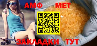 мефедрон Аша