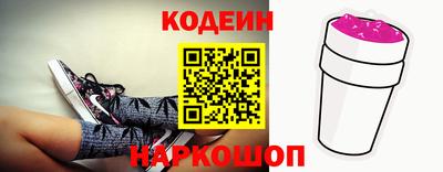 молекула духа Ачхой-Мартан