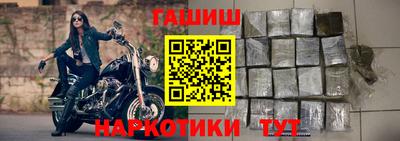 молекула духа Ачхой-Мартан