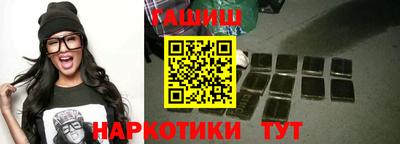 мефедрон Аша