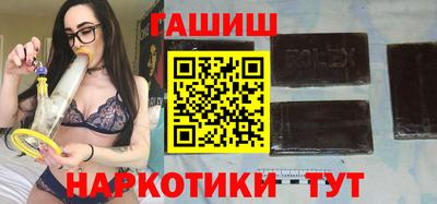 мефедрон Аша