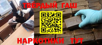 мефедрон Аша