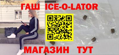 мефедрон Аша