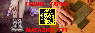 молекула духа Ачхой-Мартан