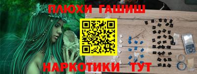 молекула духа Ачхой-Мартан