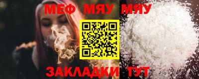 мефедрон Аша