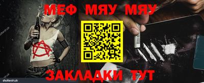 мефедрон Аша