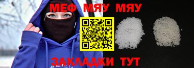 мефедрон Аша