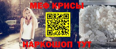 молекула духа Ачхой-Мартан