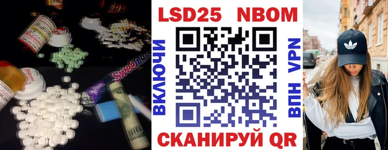ЛСД экстази ecstasy MEGA онион Бийск