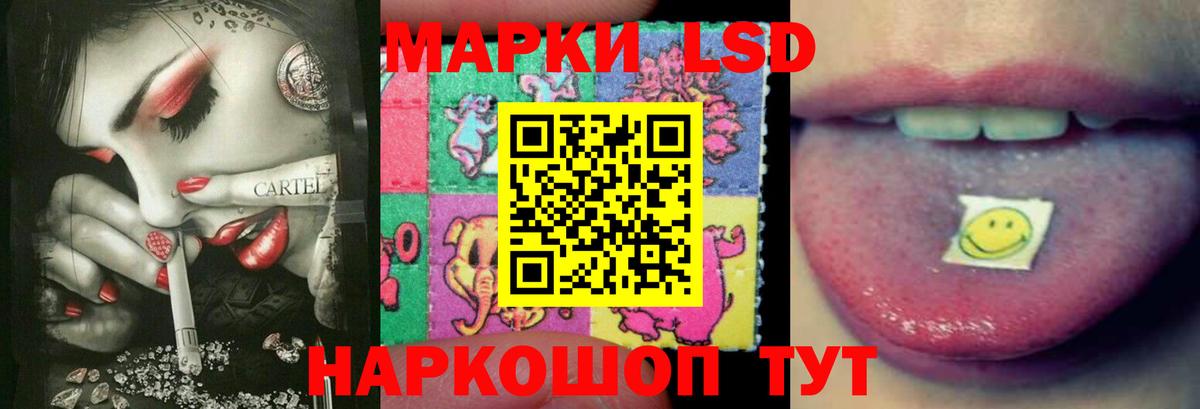 Бийск  Лсд 25 экстази ecstasy  Лсд 25 экстази  Вход с VPN  Лсд 25 экстази кислота 