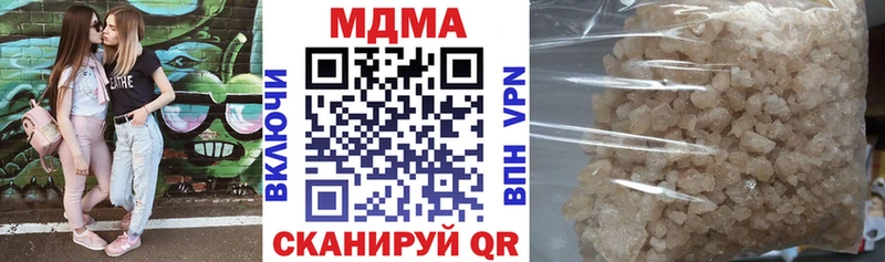 МДМА VHQ  Бийск 